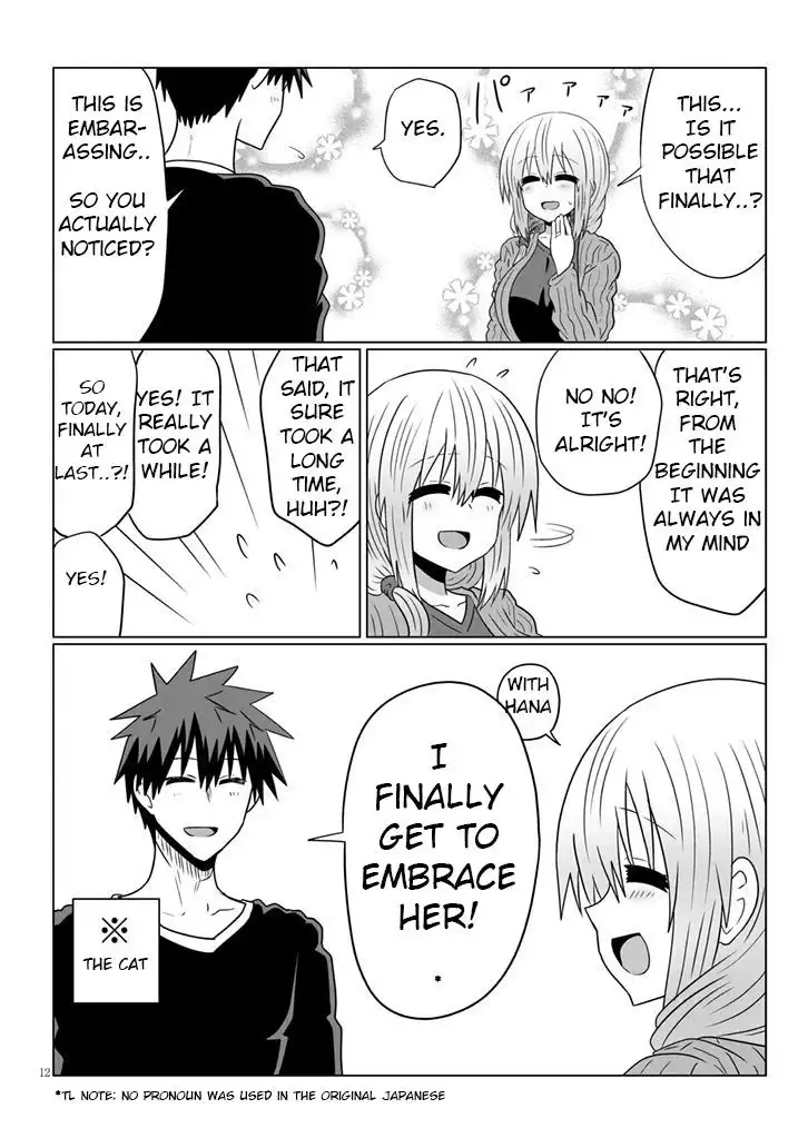 Uzaki-chan wa Asobitai! Chapter 50 13